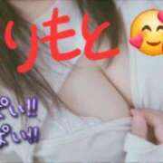 ヒメ日記 2025/02/14 09:01 投稿 森本 鶯谷デッドボール