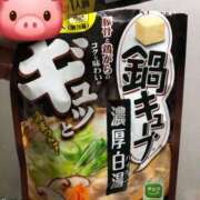 ヒメ日記 2026/08/04 00:49 投稿 森本 鶯谷デッドボール