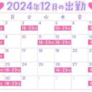 ヒメ日記 2024/12/14 21:00 投稿 ゆい【FG系列】 ハンドdeフィーリングin横浜（FG系列）