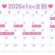 ヒメ日記 2025/01/02 23:52 投稿 ゆい【FG系列】 ハンドdeフィーリングin横浜（FG系列）