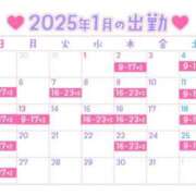 ヒメ日記 2025/01/14 22:16 投稿 ゆい【FG系列】 ハンドdeフィーリングin横浜（FG系列）