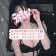 ヒメ日記 2025/01/18 08:41 投稿 ゆい【FG系列】 ハンドdeフィーリングin横浜（FG系列）