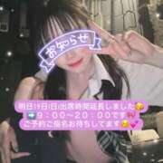 ヒメ日記 2025/01/18 20:31 投稿 ゆい【FG系列】 ハンドdeフィーリングin横浜（FG系列）