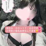 ヒメ日記 2025/03/23 08:29 投稿 ゆい【FG系列】 ハンドdeフィーリングin横浜（FG系列）