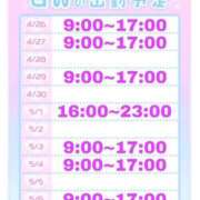 ヒメ日記 2025/04/28 22:42 投稿 ゆい【FG系列】 ハンドdeフィーリングin横浜（FG系列）