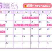 ヒメ日記 2025/06/01 07:58 投稿 ゆい【FG系列】 ハンドdeフィーリングin横浜（FG系列）