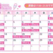 ヒメ日記 2025/08/14 11:59 投稿 ゆい【FG系列】 ハンドdeフィーリングin横浜（FG系列）