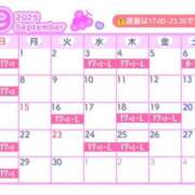 ヒメ日記 2025/09/12 22:58 投稿 ゆい【FG系列】 ハンドdeフィーリングin横浜（FG系列）