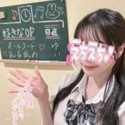 ヒメ日記 2025/09/21 17:35 投稿 ゆい【FG系列】 ハンドdeフィーリングin横浜（FG系列）