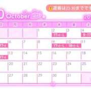 ヒメ日記 2025/09/27 14:56 投稿 ゆい【FG系列】 ハンドdeフィーリングin横浜（FG系列）