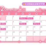 ヒメ日記 2025/12/01 21:13 投稿 ゆい【FG系列】 ハンドdeフィーリングin横浜（FG系列）