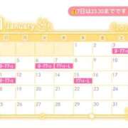 ヒメ日記 2026/01/04 00:16 投稿 ゆい【FG系列】 ハンドdeフィーリングin横浜（FG系列）