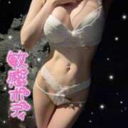 ヒメ日記 2026/02/21 17:42 投稿 ゆい【FG系列】 ハンドdeフィーリングin横浜（FG系列）