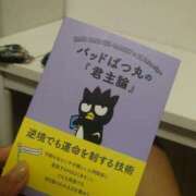 ヒメ日記 2025/02/22 17:49 投稿 さく G-STAGE（京都グループ）