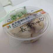 ヒメ日記 2025/10/19 05:34 投稿 さく G-STAGE