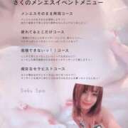 ヒメ日記 2026/03/04 17:49 投稿 さく G-STAGE