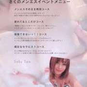 ヒメ日記 2026/03/06 17:39 投稿 さく G-STAGE