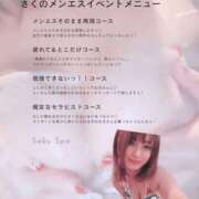 ヒメ日記 2026/03/14 17:49 投稿 さく G-STAGE