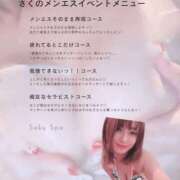 ヒメ日記 2026/03/20 17:39 投稿 さく G-STAGE