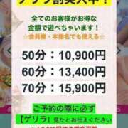 ヒメ日記 2024/09/02 13:18 投稿 しぐれ もしも清楚な20、30代の妻とキスイキできたら横浜店