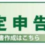 ヒメ日記 2025/03/14 20:47 投稿 あすか ギン妻パラダイス 堺東店
