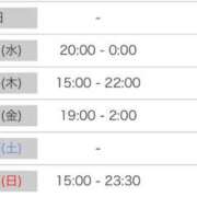 ヒメ日記 2025/08/12 23:45 投稿 あすか ギン妻パラダイス 堺東店