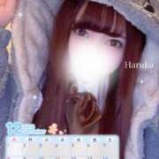 ヒメ日記 2024/12/19 08:58 投稿 はるか 上野ハイブリッドマッサージ