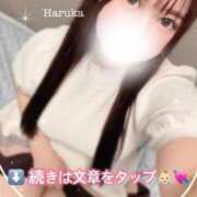 ヒメ日記 2024/12/23 15:49 投稿 はるか 上野ハイブリッドマッサージ