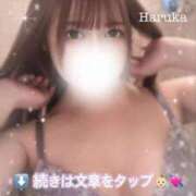 ヒメ日記 2024/12/29 07:28 投稿 はるか 上野ハイブリッドマッサージ