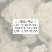 ヒメ日記 2025/07/21 12:20 投稿 はるか 上野ハイブリッドマッサージ