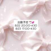 ヒメ日記 2025/08/22 21:01 投稿 はるか 上野ハイブリッドマッサージ