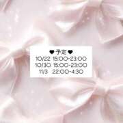 ヒメ日記 2025/10/20 21:48 投稿 はるか 上野ハイブリッドマッサージ