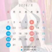 はるか ８月予定🗓🌻 上野ハイブリッドマッサージ