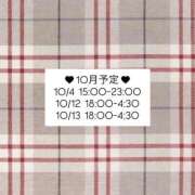 ヒメ日記 2025/09/30 17:48 投稿 はるか 品川ハイブリッドマッサージ