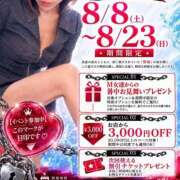 ヒメ日記 2026/08/13 13:49 投稿 りお ラ・マン(鶯谷)