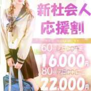 ヒメ日記 2025/04/01 23:08 投稿 らく【完全未経験の純粋美少女】 ポニーテール和歌山店