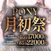 ヒメ日記 2025/09/02 11:42 投稿 らく【完全未経験の純粋美少女】 ポニーテール和歌山店