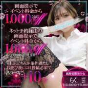ヒメ日記 2026/10/09 10:22 投稿 らく【完全未経験の純粋美少女】 ポニーテール和歌山店