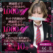 ヒメ日記 2026/10/18 20:22 投稿 らく【完全未経験の純粋美少女】 ポニーテール和歌山店