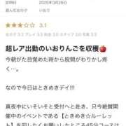 ヒメ日記 2026/03/28 20:08 投稿 いおり 船橋ときめき女学園