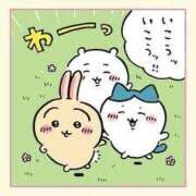 ヒメ日記 2025/04/11 17:31 投稿 筑紫 もち 超LEXUS