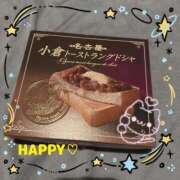 ヒメ日記 2025/10/06 07:41 投稿 筑紫 もち 超LEXUS