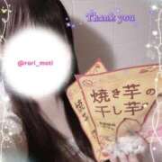 ヒメ日記 2025/10/31 14:51 投稿 筑紫 もち 超LEXUS