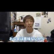 ヒメ日記 2025/02/24 18:55 投稿 みゆき 中洲秘密倶楽部