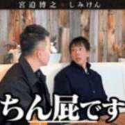 ヒメ日記 2025/04/23 16:45 投稿 みゆき 中洲秘密倶楽部