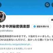 ヒメ日記 2025/05/01 18:45 投稿 みゆき 中洲秘密倶楽部