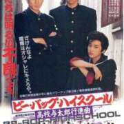 ヒメ日記 2025/05/24 11:10 投稿 みゆき 中洲秘密倶楽部