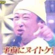 ヒメ日記 2025/05/27 21:05 投稿 みゆき 中洲秘密倶楽部