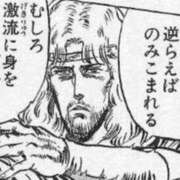 ヒメ日記 2025/09/06 22:15 投稿 みゆき 中洲秘密倶楽部