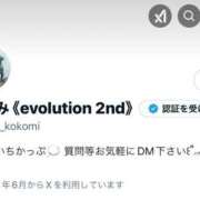 ヒメ日記 2025/02/21 08:22 投稿 ここみ Evolution 2nd